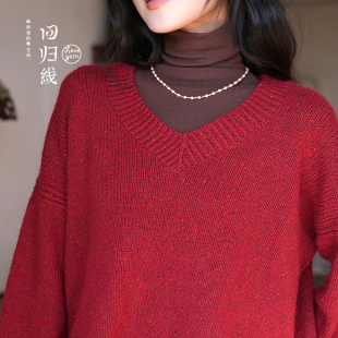 斯德哥尔摩  遇见/慕颜毛线编织材料包 下单赠视频教程