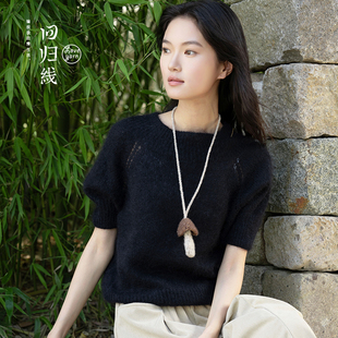 苔丝套衫  蜕毛线编织材料包 下单赠视频教程