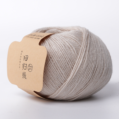 限时买1送1！到手6团￥29.9！礼遇2556 30%羊毛5%山羊绒  无礼赠