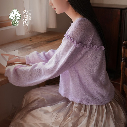 回归线舒芙蕾Tee熠暖锦瑟毛线手工毛衣编织材料包下单赠视频教程