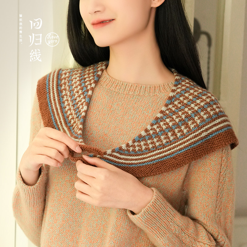 艾拉小披肩  知足毛线编织线材包 下单赠视频教程,服饰配件/皮带/帽子/围巾,毛线,淘宝优惠券,粉丝福利购,淘宝优惠卷