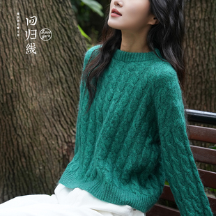 扭扭糖套衫 悸动/慕颜毛线编织材料包 下单赠视频教程