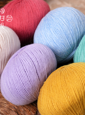 【会员专享】下单8折 礼遇2552 50.7%美利奴羊毛49.3%骆驼绒