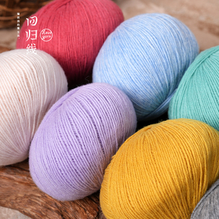 礼遇2552 下单8折 50.7%美利奴羊毛49.3%骆驼绒 会员专享