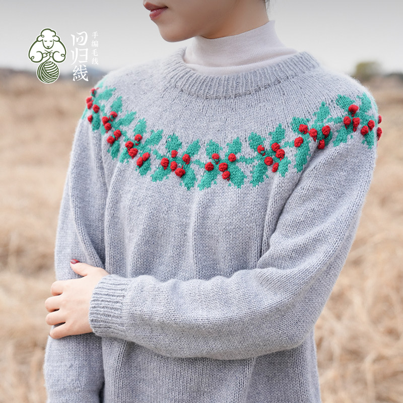 冬青毛衣 本原毛线编织线材包 下单赠视频教程,服饰配件/皮带/帽子/围巾,毛线,淘宝优惠券,粉丝福利购,淘宝优惠卷