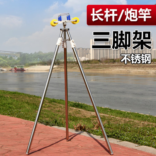 凯顺长杆支架不锈钢三脚稳定