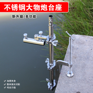 黑坑不锈钢巨物炮台多功能楼板夹可万向微调强力夹防风伞架支架座