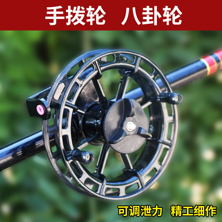 钓鱼八卦轮风车轮盘车轮前打轮绕线轮塑料钓配件大量绕线远投筏钓
