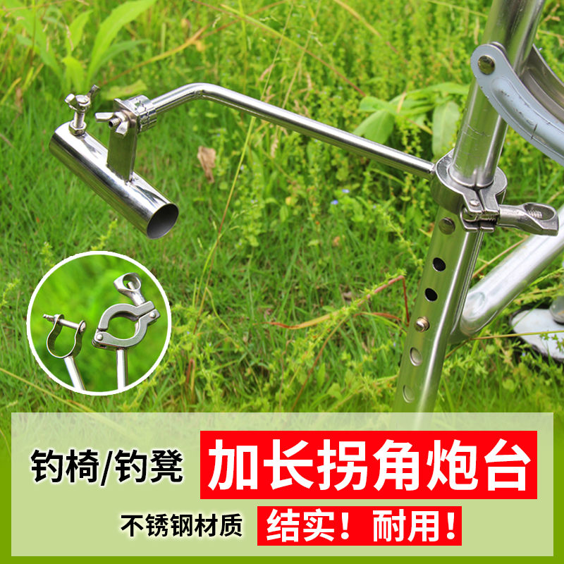 钓椅支架不锈钢渔具凯顺