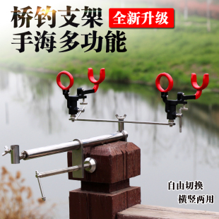 不锈钢万向桥钓护栏钓鱼支架围栏圆管垂钓杆架手竿海竿矶钓竿架