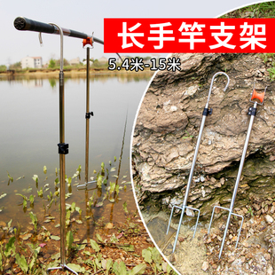 架杆不锈钢长竿支架滑轮炮台架8-15米传统钓鱼竿手杆炮竿专用渔具