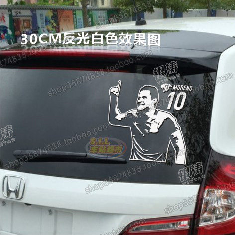 包邮 汽车贴纸车贴 球队球迷球星剪影上海申花莫雷诺 车门拉花