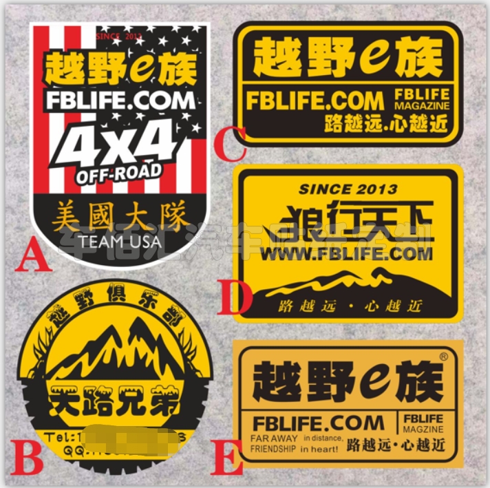 长城兄弟越野E族美国侧窗车贴