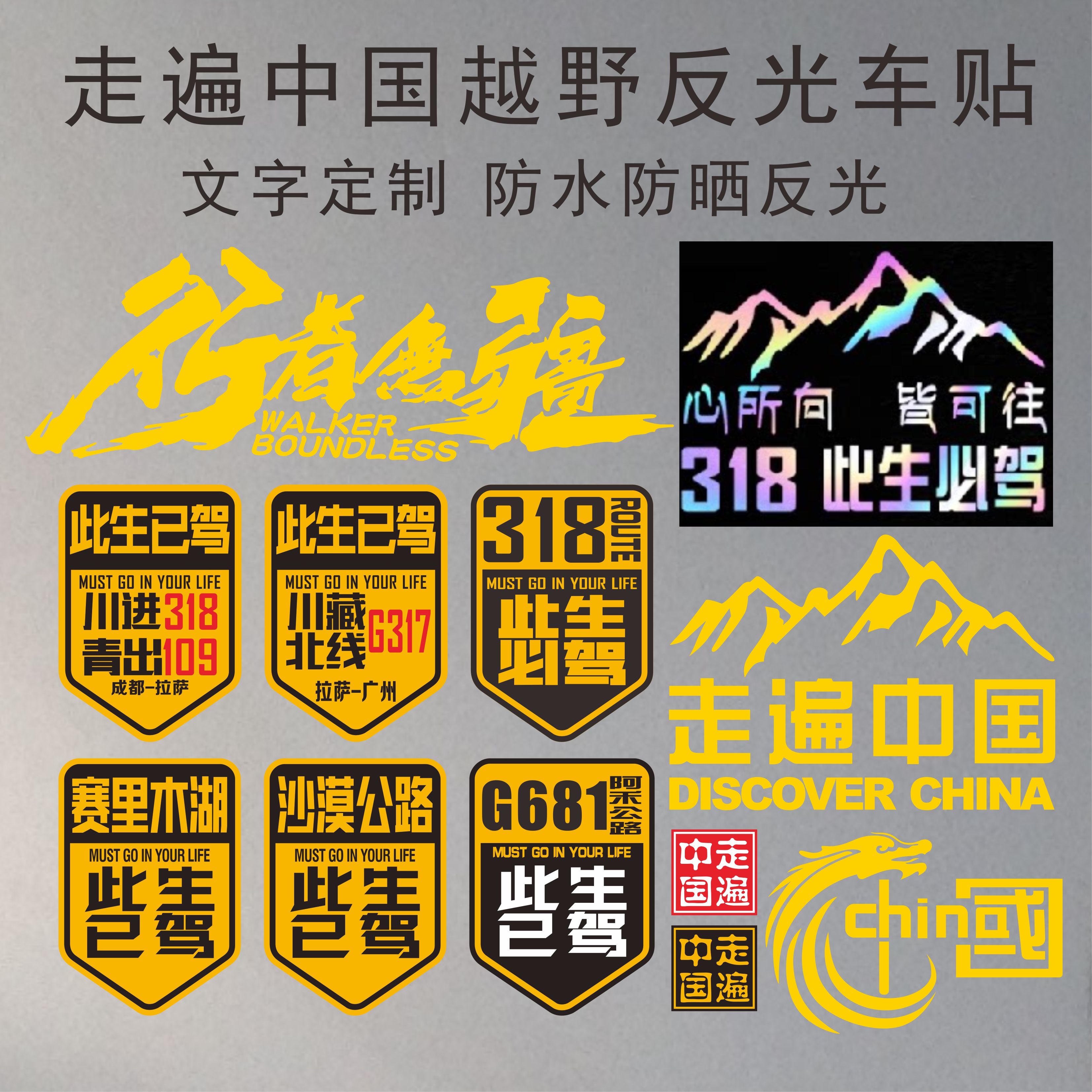 支持文字定制5天内发货反光防晒