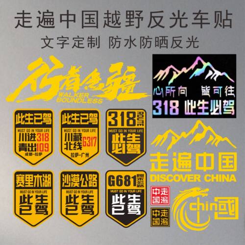 支持文字定制5天内发货反光防晒