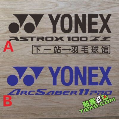 YONEXASTROX100ZZ反光防水防晒