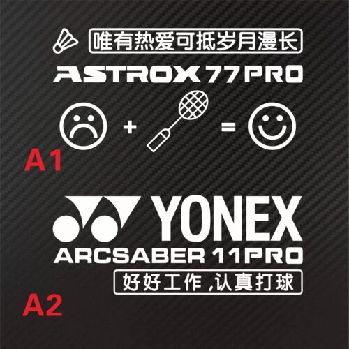 定制反光羽毛球拍口号个性贴画