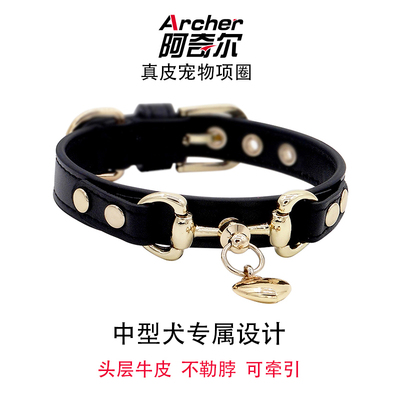 中型犬头层牛皮宠物项圈可牵引