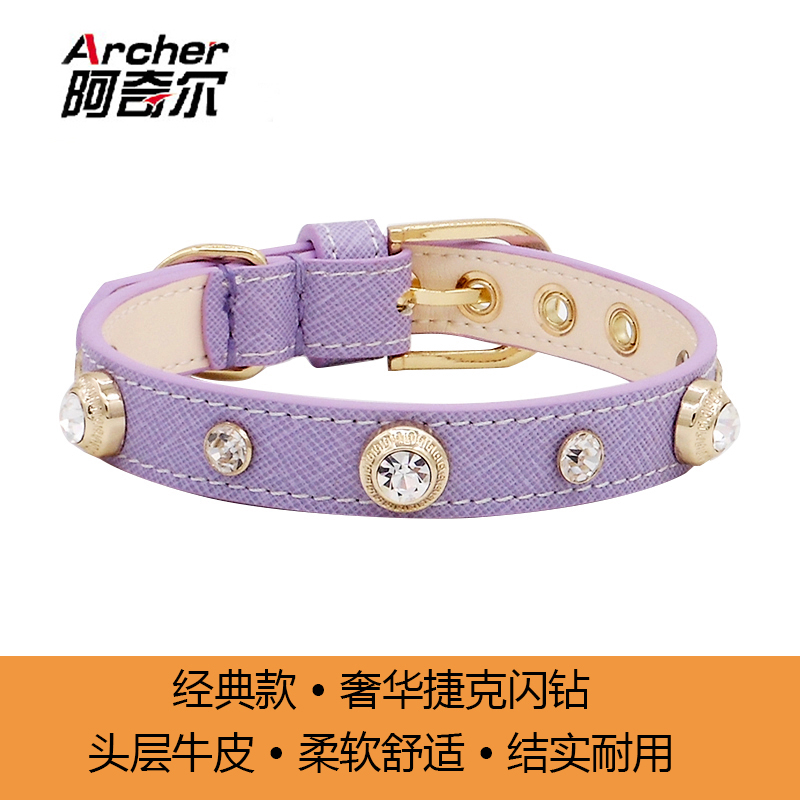 多色可选捷克钻镶钻泰迪比熊项圈