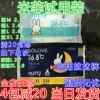 Товары от 二宝妈的小屋
