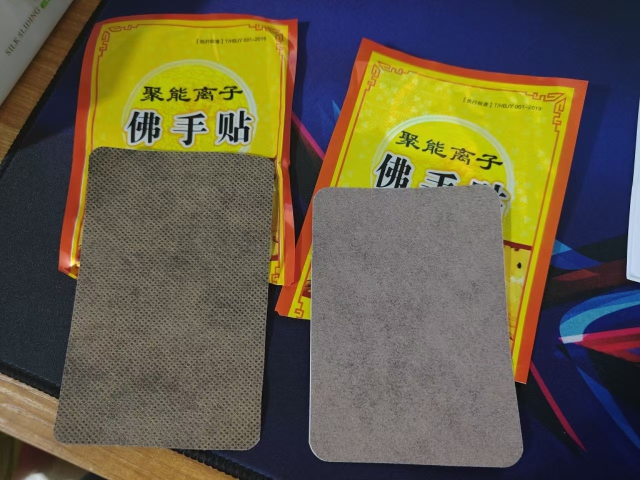 聚能离子佛手贴厚款薄款包邮