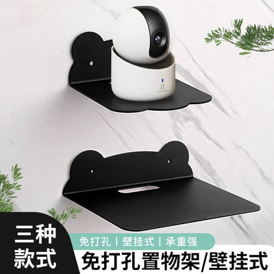 免打孔投影仪支架上墙置物架壁挂监控路由器放置架电视机顶盒架子