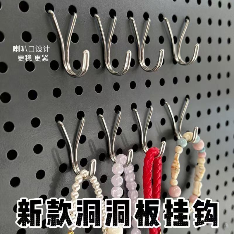 洞洞板挂钩圆孔挂钩货架挂钩孔洞超市货架圆孔不锈钢