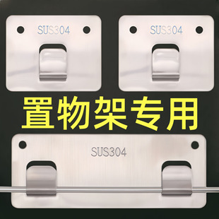 不锈钢强力粘胶双爪卡扣置物架贴片无痕沾钩厨房筷子笼爪子粘挂钩