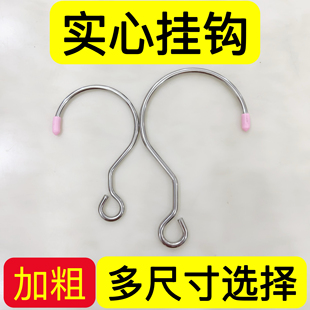 不锈钢实心挂钩S钩吊钩问号蚊帐无磁钩子衣服厨房挂香肠腊肉批发