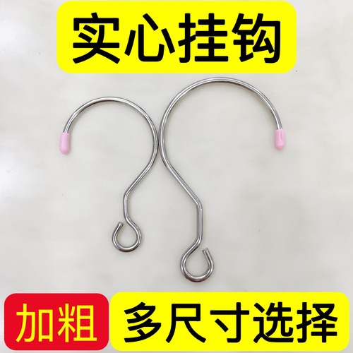不锈钢实心挂钩S钩吊钩问号蚊帐无磁钩子衣服厨房挂香肠腊肉批发
