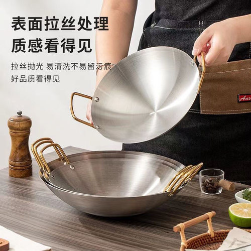 特厚不锈钢干锅鼎酒精炉酒吧鼎商用小火锅双耳火锅盆圆底香锅盆
