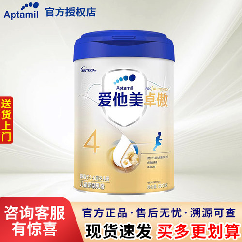 【咨询有惊喜】卓傲4段800g