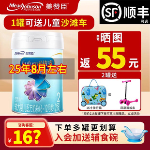 多罐 12个月二段A2婴幼儿奶粉 25年8月左右 铂睿2段850g400g6