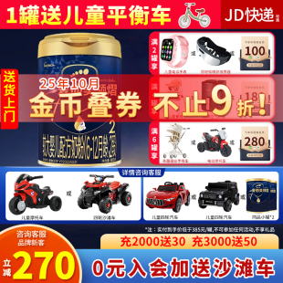 25年10月】Aptamil爱他美领熠2段800g300g婴幼儿二段奶粉荷兰