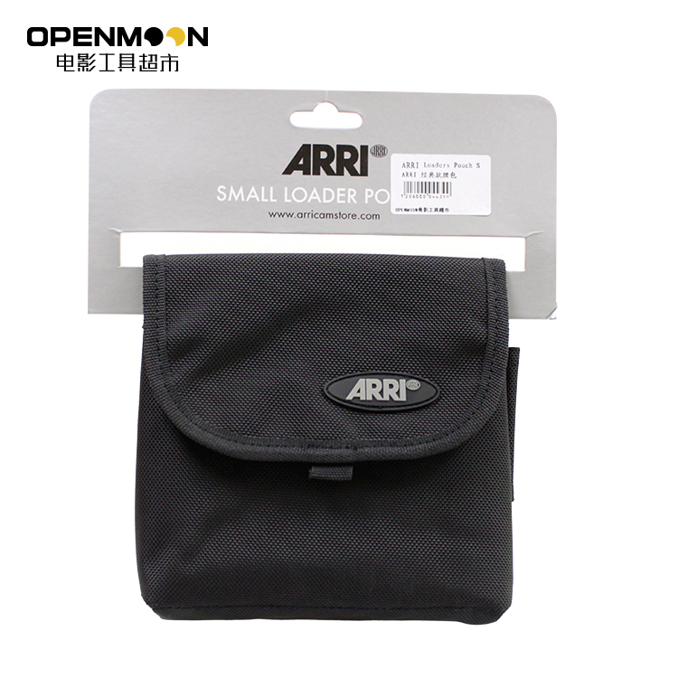 ARRI便携腰包相机配件包器材包