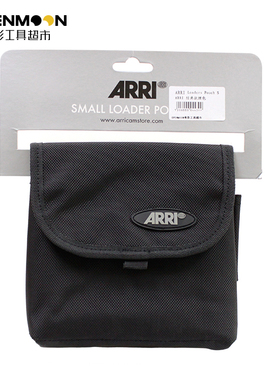 ARRI多功能小号工具腰包 剧组场务工具包