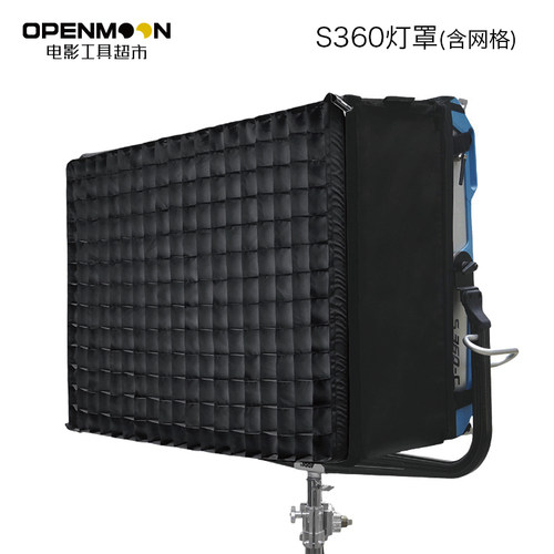 柔光箱柔光罩灯罩网格