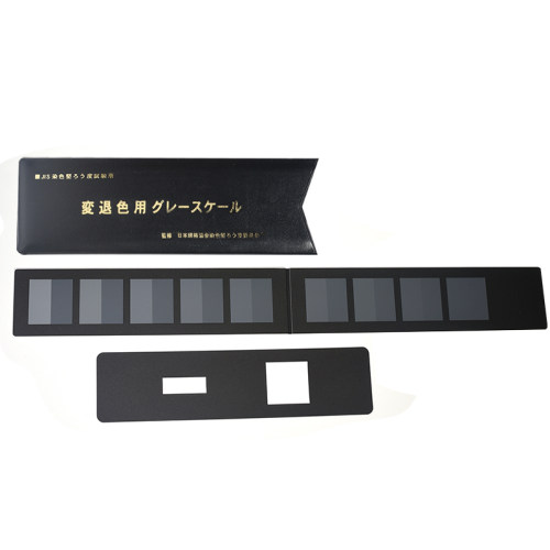 日本JIS评定变色灰卡JISL0804