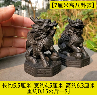 仿青石石雕八卦麒麟摆件一对家居玄关卧室石刻小工艺品办公室摆设