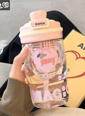 水杯女生高颜值可爱咖啡杯双饮吸管便携塑料夏日学生泡茶杯子新款