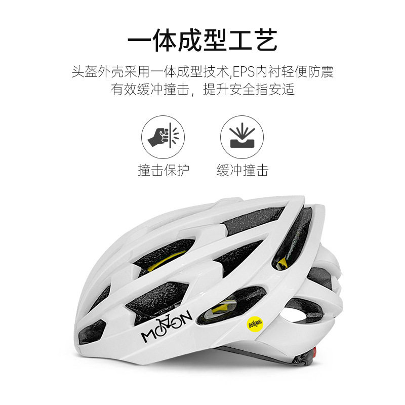 MOON自行车骑行mips头盔一体成型公路车山地车装备安全帽女KS29