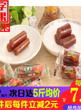 承德特产胃康卷德成小包装