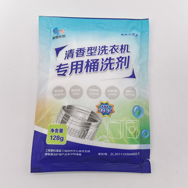 海电清洗剂除垢剂正品洗衣机专用