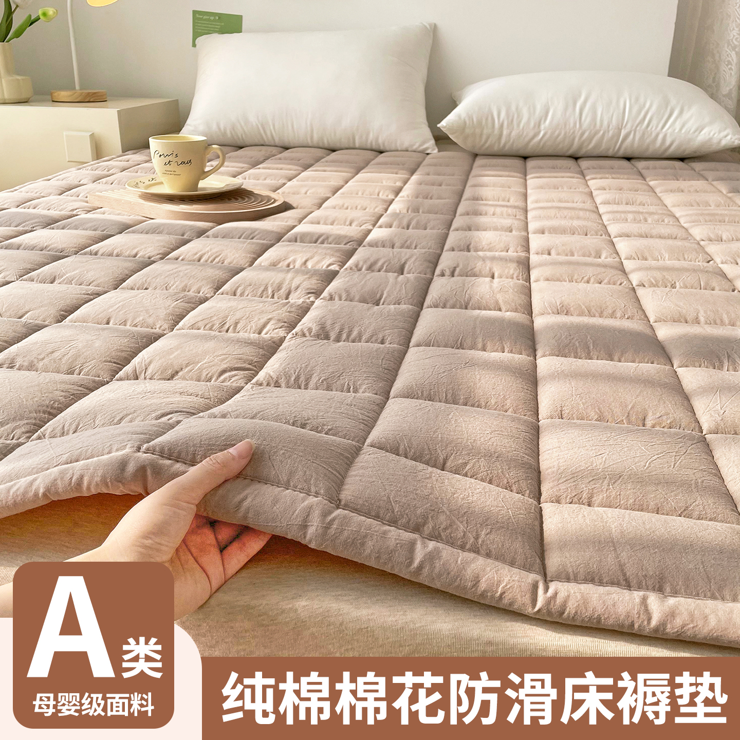 棉花床垫软垫家用卧室全棉