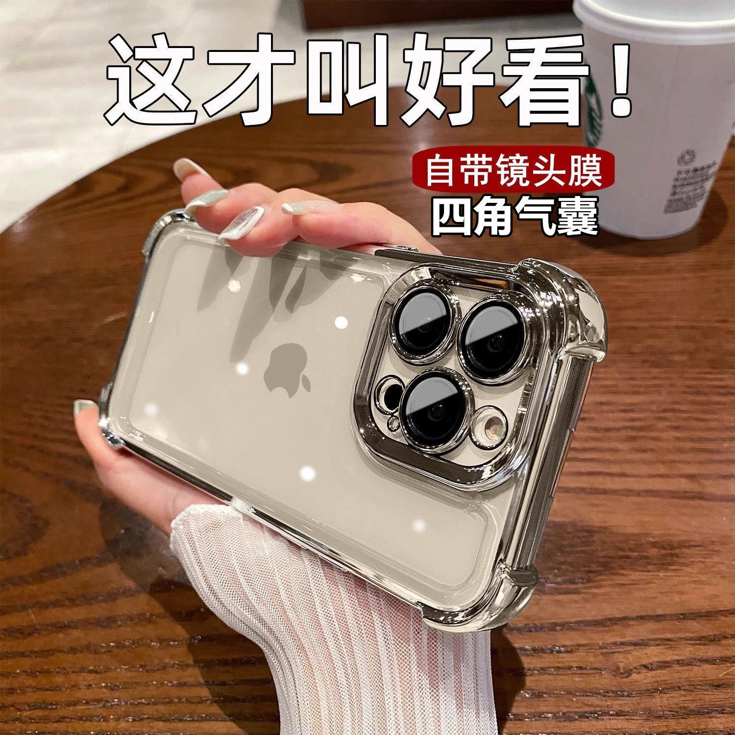 新款适用苹果17promax四角气囊防摔手机壳电镀iPhone16简约tpu软壳15pm带镜头膜14promax高级感13全包保护套