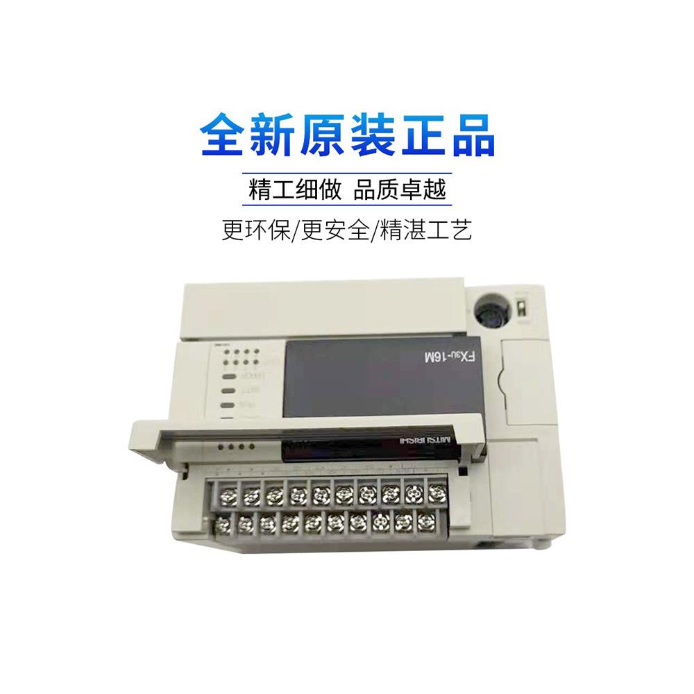 非实价议价议价PLC拓展 FX3U-4AD/4DA-ADP/1PG/458/422/3A/ENET/B