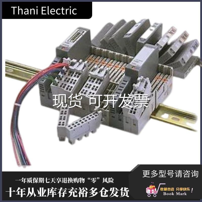 非实价议价议价1769-IF16C*4个/ 1769-IQ32*4个定金专拍链接议价