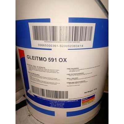 议价 gleitmo591 OX耐氧特种白色固体润滑剂润滑脂16KG议价