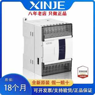 模块XD E6TC 议价商品勿拍全新原装 E2TC EGRM议价商品勿拍 E6PT