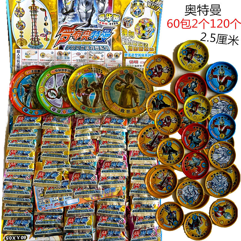 奥特曼铁卡片圆形小铁币包边斗罗大陆小舞卡牌耐摔桶装小孩圆卡片